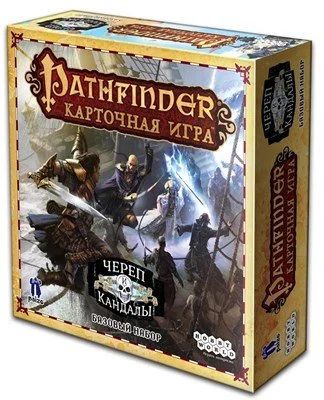 Лот: 9273702. Фото: 1. Настольная игра Pathfinder Череп... Настольные игры, карты