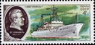 Лот: 10938826. Фото: 1. 1979, декабрь. Научно-исследовательский... Марки