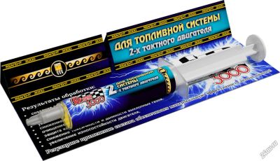Лот: 6644609. Фото: 1. ЗВК «Реагент 3000» для топливной... Присадки, добавки в топливо