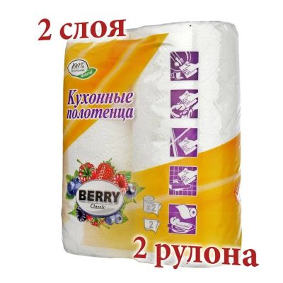 Лот: 12924895. Фото: 1. Полотенце &quot;Berry Classik... Полотенца