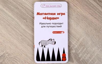 Лот: 12719871. Фото: 1. The purple cow: Магнитная игра... Настольные игры, карты