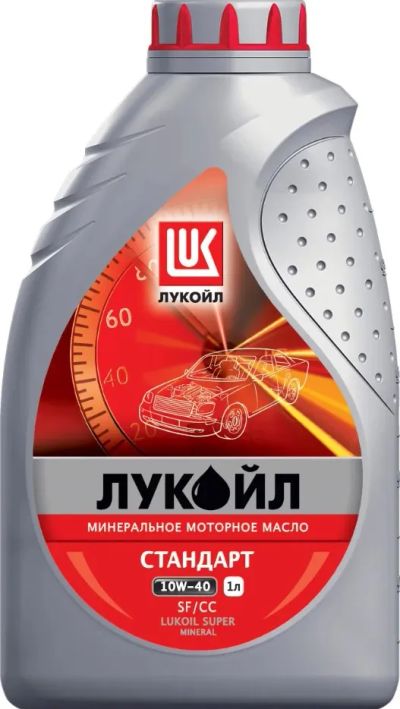 Лот: 20351859. Фото: 1. ЛУКОЙЛ Стандарт 10w40 1 л SF/CC... Масла, жидкости