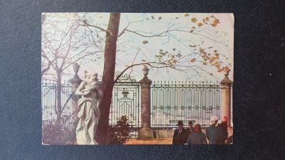 Лот: 23452704. Фото: 1. Открытка У решётки летнего сада. Открытки, конверты