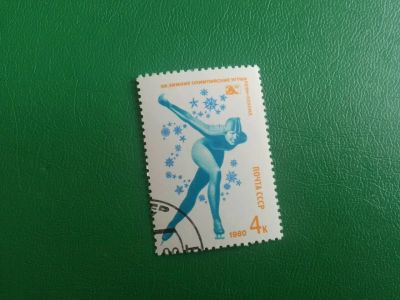 Лот: 19987574. Фото: 1. Марка 93. Марки