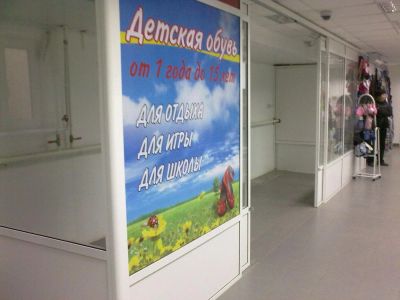 Лот: 4926615. Фото: 1. торговый павильон. Коммерческая недвижимость