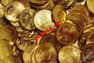 Лот: 2898678. Фото: 1. Новинка! 10 рублей Вязьма. Мешковая... Россия после 1991 года