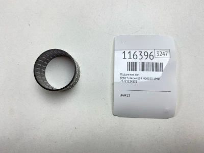 Лот: 25555246. Фото: 1. Подшипник КПП Bmw 5-Series 1990... Двигатель и элементы двигателя