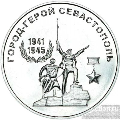 Лот: 25302757. Фото: 1. Приднестровье 25 рублей 2020 года... Страны СНГ и Балтии