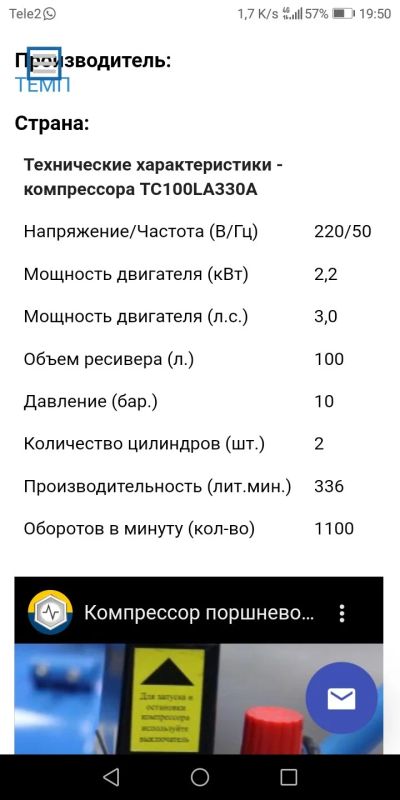 Лот: 17515616. Фото: 1. Компресор. Компрессоры автомобильные, шинные насосы