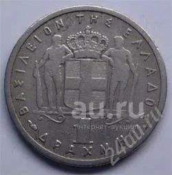 Лот: 18661904. Фото: 1. Греция. 1 драхм 1954г. (2). Европа