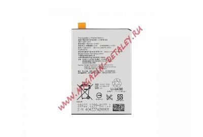 Лот: 19427788. Фото: 1. АКБ Sony Xperia L1 (G3312)/Xperia... Аккумуляторы