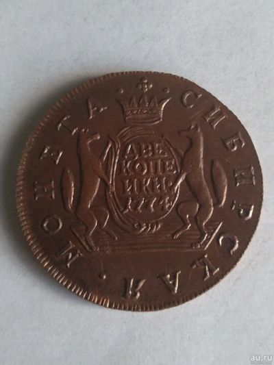Лот: 13362028. Фото: 1. 2 копейки 1774 Сибирская Монета. Россия до 1917 года