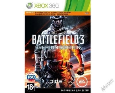 Лот: 5889998. Фото: 1. battlefield 3 premium edition... Игры для консолей