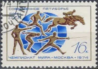 Лот: 20769403. Фото: 1. 1974, август. ХХ чемпионат мира... Марки