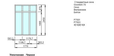 Лот: 14993761. Фото: 1. окна. Фурнитура, комплектующие