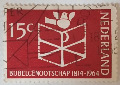 Лот: 25268881. Фото: 1. Марка_Нидерланды, 15 центов,1964г... Марки