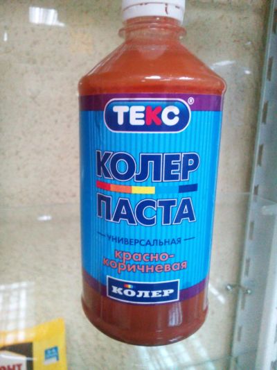 Лот: 5693853. Фото: 1. Паста коллеровочная универсальная... Краски, лаки, растворитель