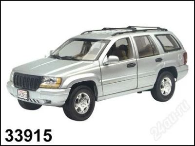 Лот: 1663871. Фото: 1. Машина "JEEP GRAND CHEROKEE" металлический... Машины и техника