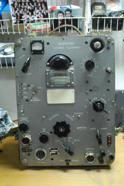 Рация кедр 9800
