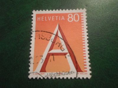 Лот: 18063603. Фото: 1. Марка для Вашей коллекции. №66783. Марки