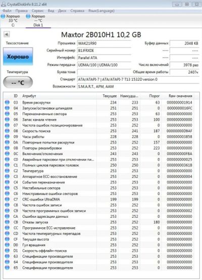 Лот: 17494080. Фото: 1. Жесткий диск Maxtor 2B010H1 10... Комплекты запчастей