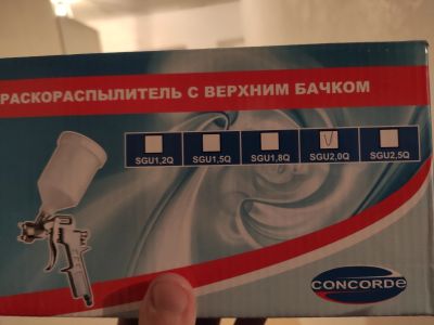 Лот: 17088413. Фото: 1. Краскопульт пневматический Concorde... Пневмоинструмент