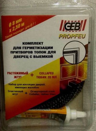 Лот: 16513203. Фото: 1. Огнеупорный шнур жгут d=8 мм для... Камины, печи-камины