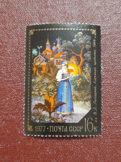 Лот: 19828181. Фото: 1. Марка Аленький цветочек. Марки