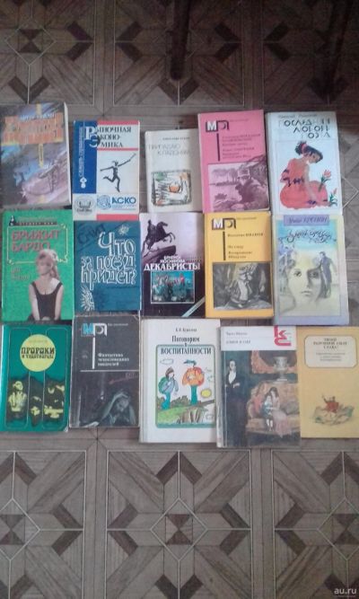 Лот: 13285539. Фото: 1. Книги. Книги