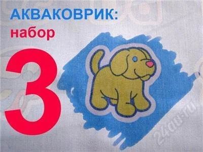 Лот: 2166101. Фото: 1. акваковрик аquadoodle. коврик... Развивающие