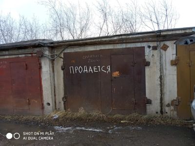 Лот: 17504386. Фото: 1. Гараж. Гаражи, парковочные места