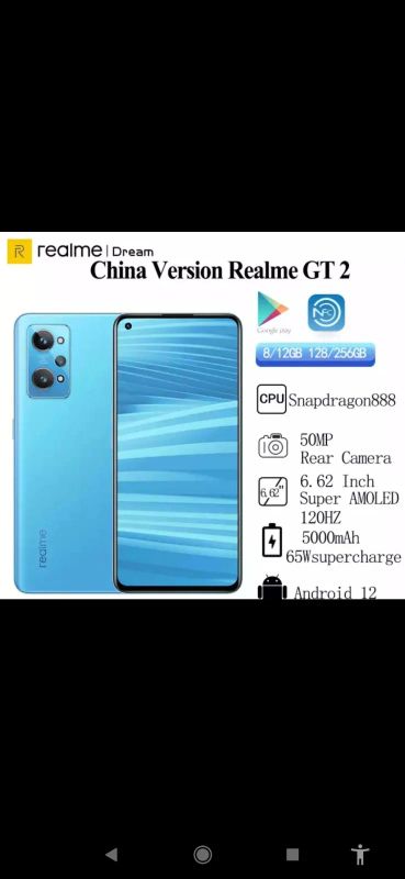 Лот: 19206392. Фото: 1. Realme. Смартфоны