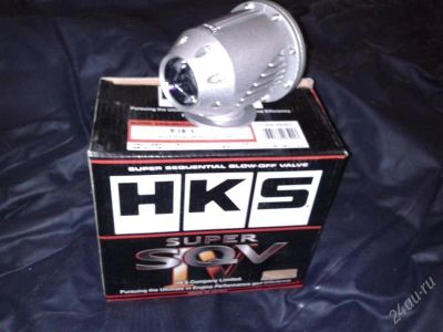 Лот: 2206665. Фото: 1. HKS SQV STYLE (BLOW OFF). Детали тюнинга