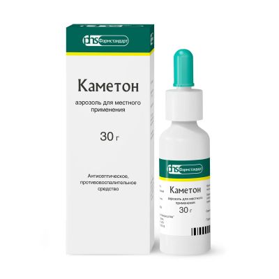 Лот: 23986474. Фото: 1. Каметон аэр. 30г. Лекарства