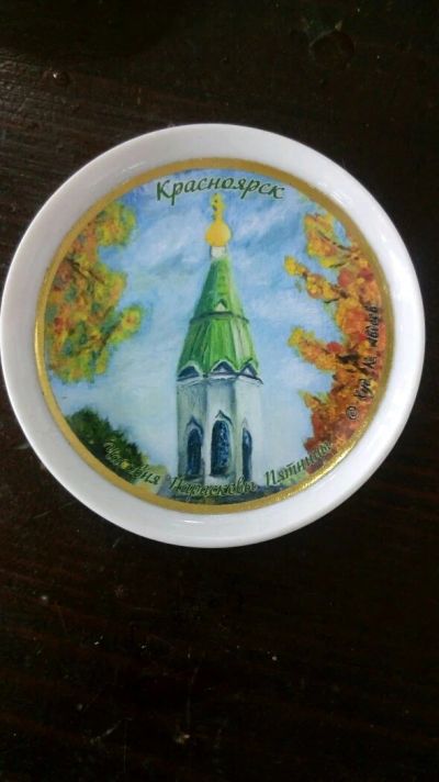 Лот: 11903972. Фото: 1. Магнит сувенирный"Красноярск... Магниты сувенирные