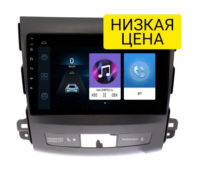 Лот: 16524015. Фото: 1. Штатная магнитола Mitsubishi Outlander... Автомагнитолы