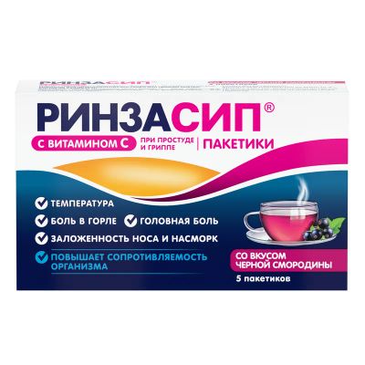 Лот: 24693515. Фото: 1. Ринзасип с витамином С порошок... Лекарства