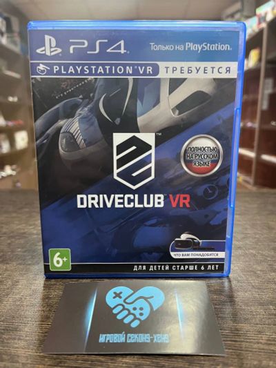 Лот: 19640408. Фото: 1. Driveclub VR. Лицензионный диск... Игры для консолей