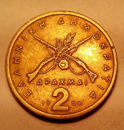 Лот: 5326346. Фото: 1. Монетки с 1 рубля. Лот № 254. Другое (монеты)