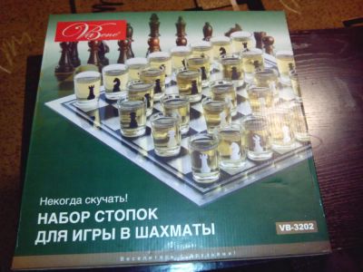 Лот: 6178951. Фото: 1. шахматы. Настольные игры, карты