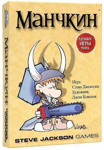 Лот: 7354857. Фото: 1. Манчкин. Настольные игры, карты