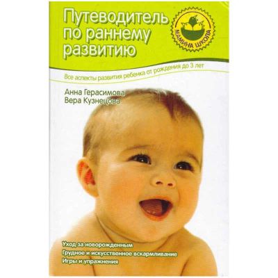 Лот: 23441303. Фото: 1. На грани жизни и смерти | Повесть-хроника... Художественная