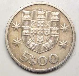 Лот: 1436502. Фото: 1. Португалия. 5 эскудо 1968г. Корабль... Европа
