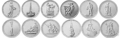 Лот: 5765053. Фото: 1. SALE! 5 рублей 70 лет ВОВ 3+4... Россия после 1991 года