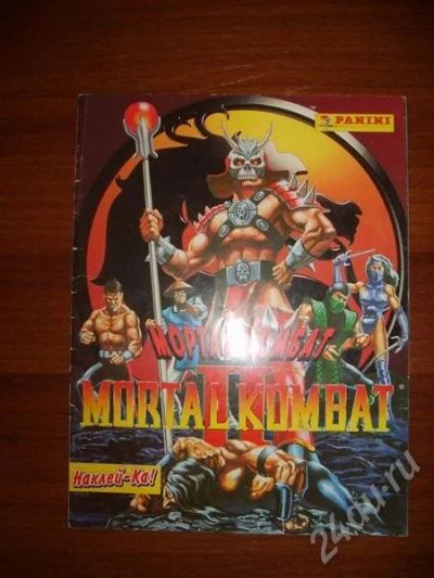 Лот: 372894. Фото: 1. Альбом для наклек "Mortal combat... Наклейки, карточки, вкладыши