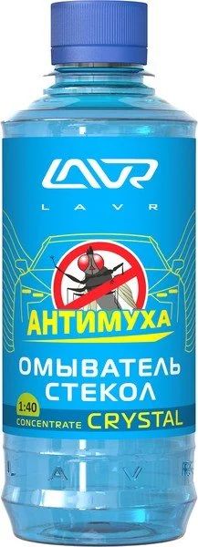 Лот: 14502265. Фото: 1. Омыватель стекол Crystal Анти... Масла, жидкости