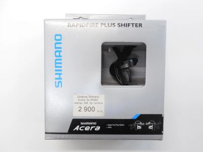 Лот: 9421032. Фото: 1. Манетки Shimano acera 3*8. Запчасти