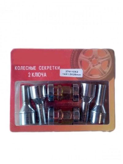 Лот: 16267269. Фото: 1. Секретки "Болты" -374110 (14*1... Другое (оснащение, оборудование, аксессуары)