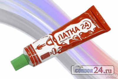 Лот: 13207779. Фото: 1. Клей ПВХ Жидкая латка 24, цвет... Красноярск