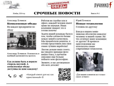 Лот: 24332932. Фото: 1. Готовая еда. Готовые блюда